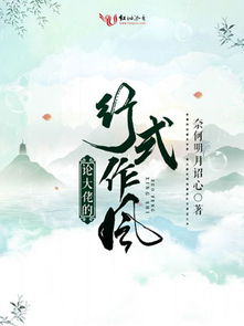 一城冬暖